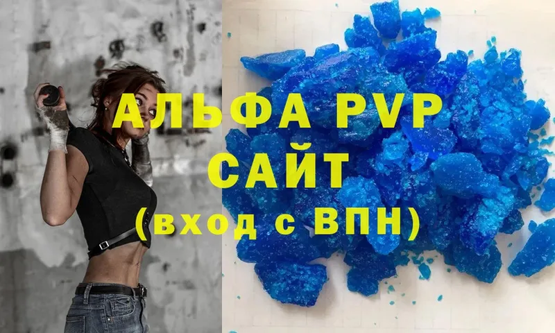 APVP Crystall  Среднеколымск 