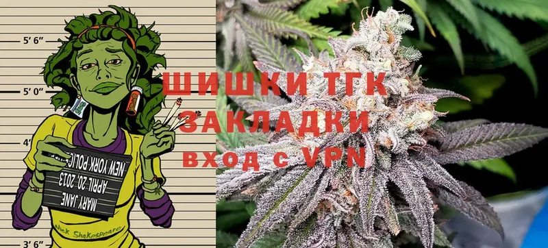 Бошки Шишки White Widow  Среднеколымск 